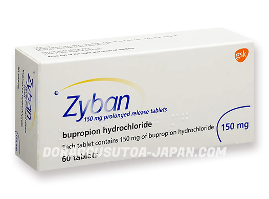 Zyban 150 mg Reliable Personal Import